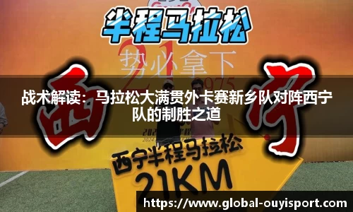 欧亿体育官方网站