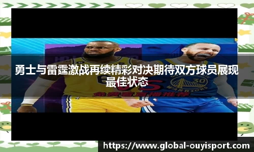 欧亿体育平台