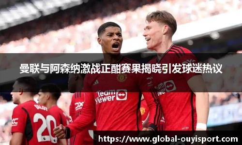 欧亿体育官方网站